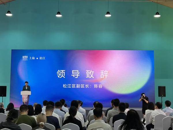 Songjiang design enables Songjiang manufacturing, Shanghai Baobang with core products to the 2024 World Design Capital Conference Songjiang District activities